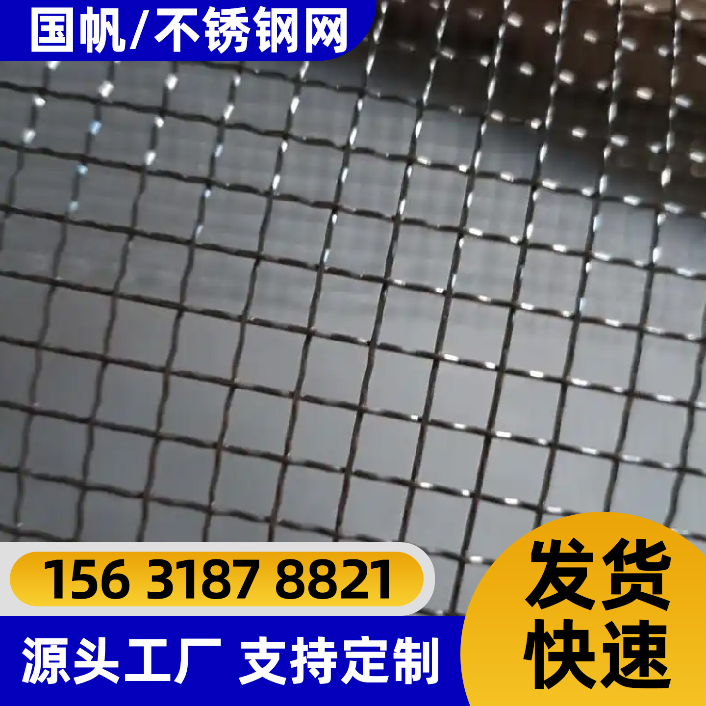 葫芦岛市隔离网电焊网 - 排名